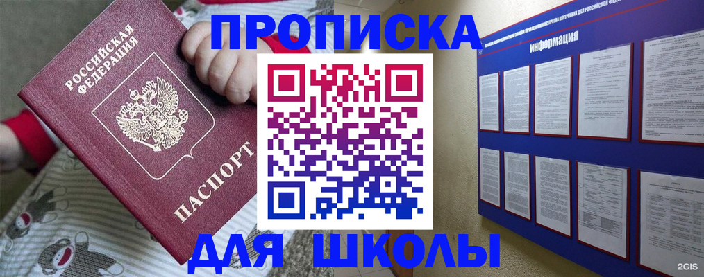 форма 3 в Будённовске