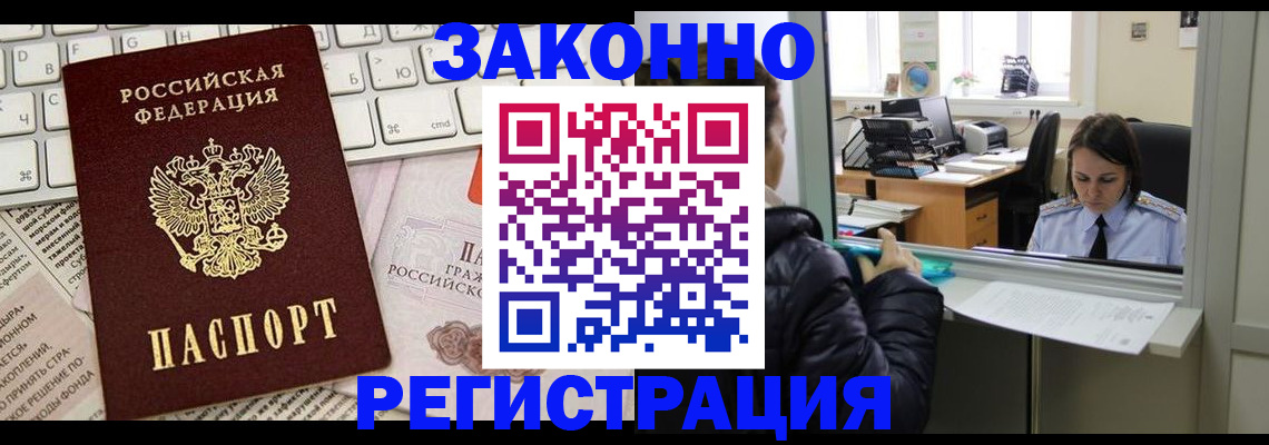 регистрация для школы в Будённовске